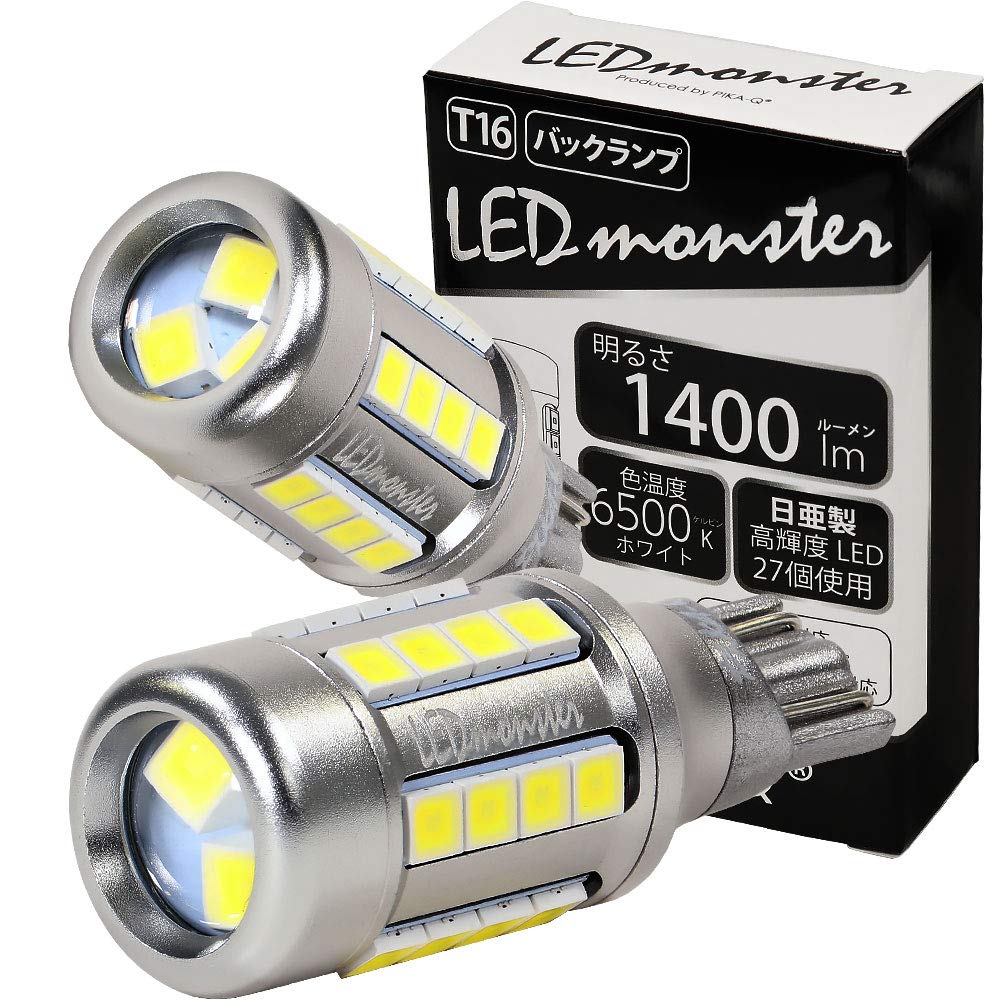 Pikakyu LED T16 LED Monster 1400lm Reverse Lamp 2 57024 Bulb, White, 6500K, Bulbs, 18-Month Warranty, 11-H-1