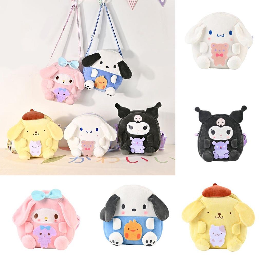 Adorable 20cm Sanrio Plush Toy My Melody Kitty Kuromi Bag With Kawaii Anime Design