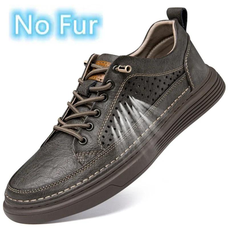Casual Leather Shoes Men Genuine Leather Mens Sneakers Comfortable Lace-up Solid Male Sneakers Fashion Daily Skateboard Shoes