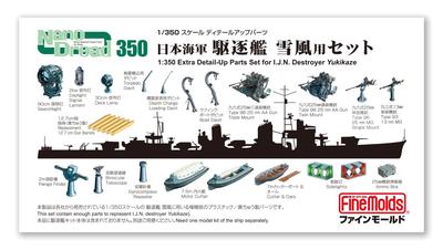 Fine Molds Nano Dread Serie Japanischer Zerstörer Yukikaze Plastikmodellteile 31901 1/350 Set, (Schiff)