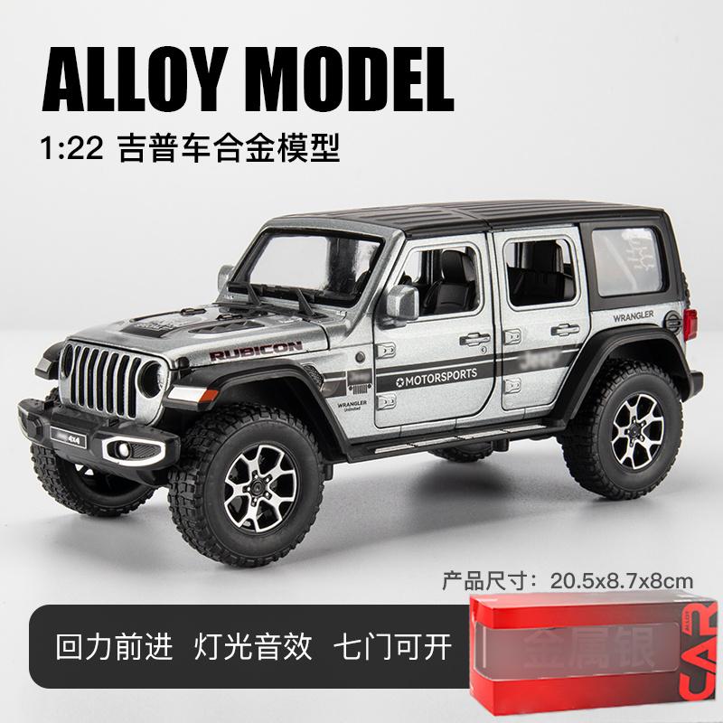 1:22 Jeep Wrangler Unlimited Rubicon Off Road SUV Alloy Metal Diecast Model Car Children's Toy Car Birthday Gift For Boy Friend