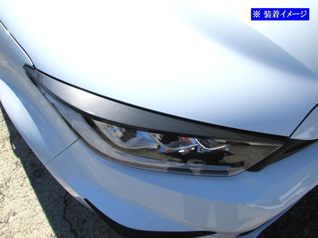 BRIGHTZ GR Yaris MXPA12 GXPA16 Stainless Steel Headlight Eyeliner Carbon Fiber MXPA 12 GXPA 16 2-Piece [HEAD-ETC-076]