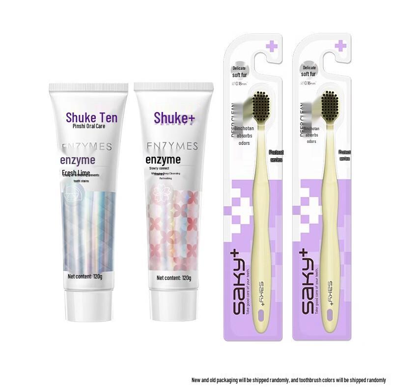 Saky Enzyme Toothpaste & Charcoal Toothbrush Bundle