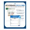 2025 Korean Proficiency Test TOPIK 2 (TOPIK 2) Pass At Once + Online Test, Free Lecture