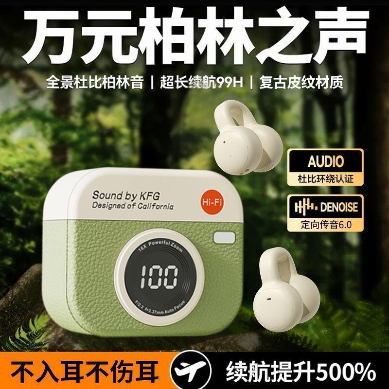 Retro new ear clip Bluetooth headset high sound quality long battery life sports bone conduction comfortable not in the ear