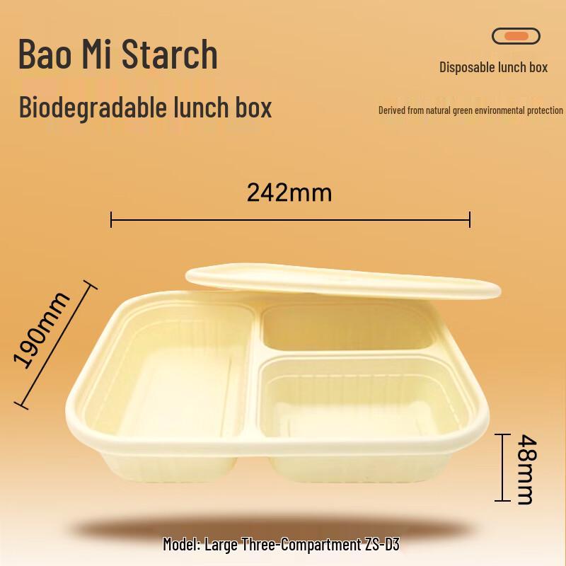 

Wandaoxia Biodegradable 3-Compartment Lunch Boxes 200 Sets