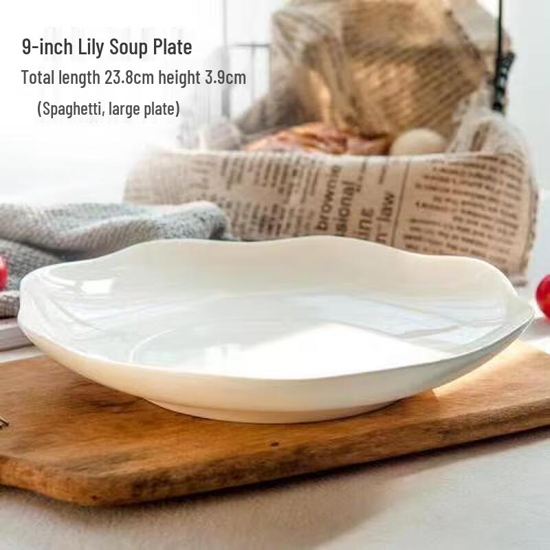 Linpan White Bone China Fluted Deep Dinner Plate