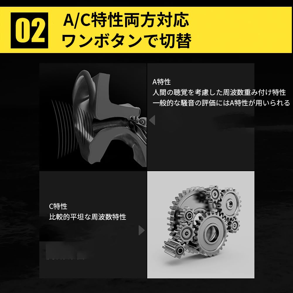 Sonomètre numérique avec données et impression de bruit Valeur haute rapide Léger et comprend un manuel d'instructions en japonais Enregistrement, Sortie,