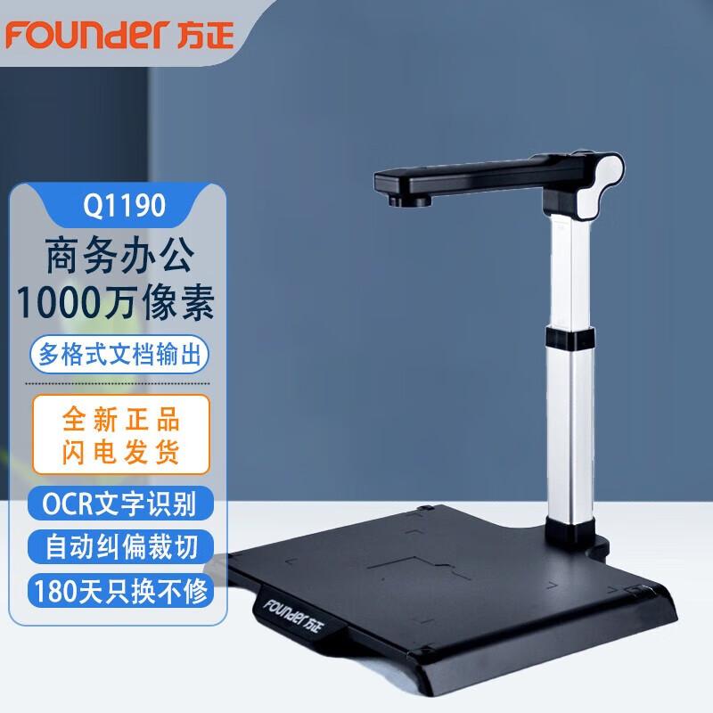 Founder High-Speed Document Camera Scanner CN plug (adapter included)