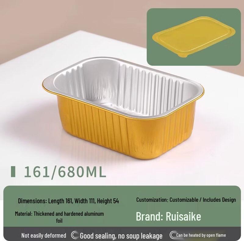 

Star Golden Round Disposable Aluminum Foil Container