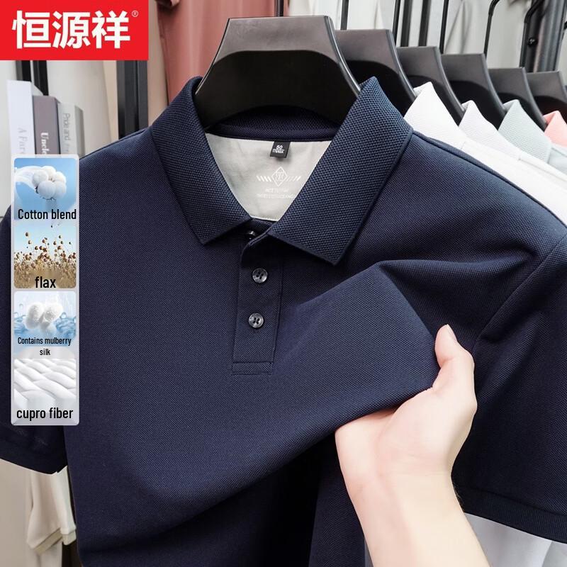 Men s Silk Blend Short Sleeve Polo Shirt 185