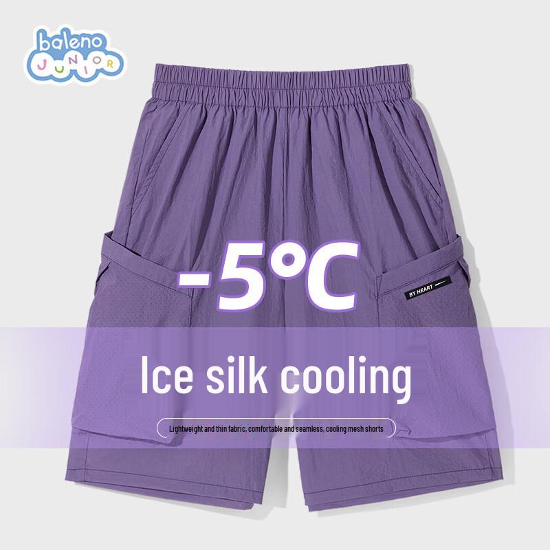 Baleno Boy s Casual Cargo Shorts 130