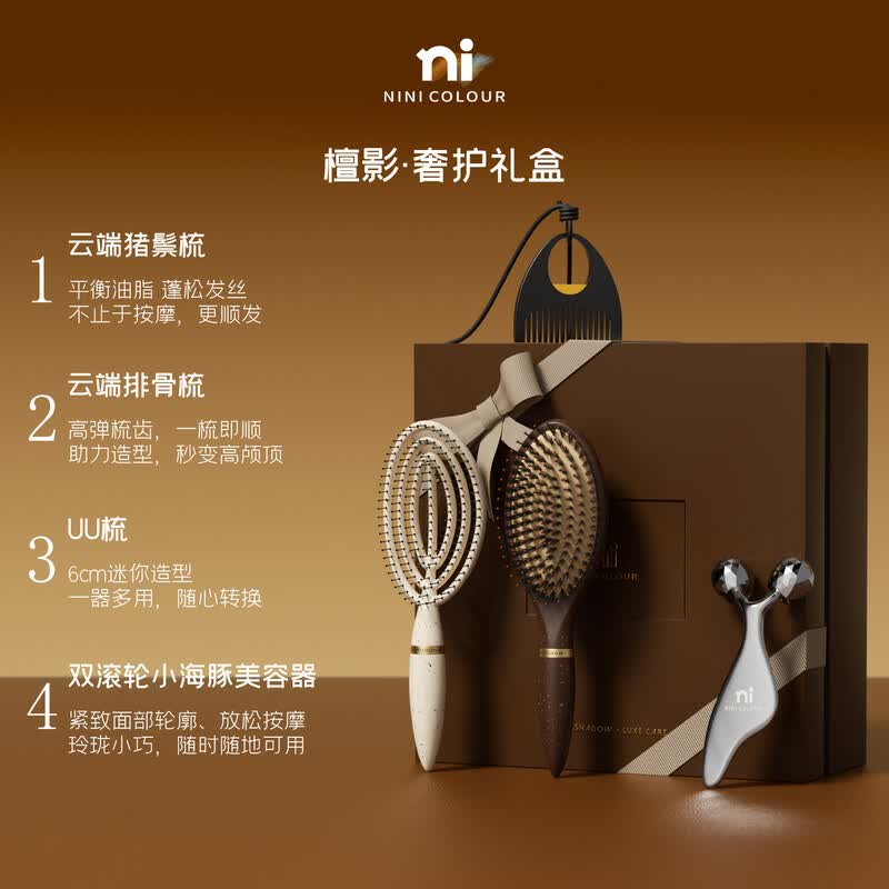 NINI COLOUR Sandalwood Shadow Luxury Hair Care Gift Set