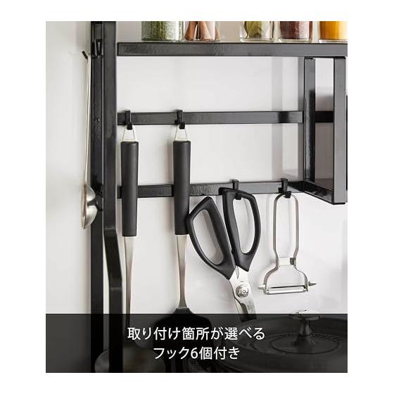 Yamazaki Jitsugyo 5235 Stove Side Rack Black Approx. W53XD15.3XH51cm Tower Seasoning Rack with Hook