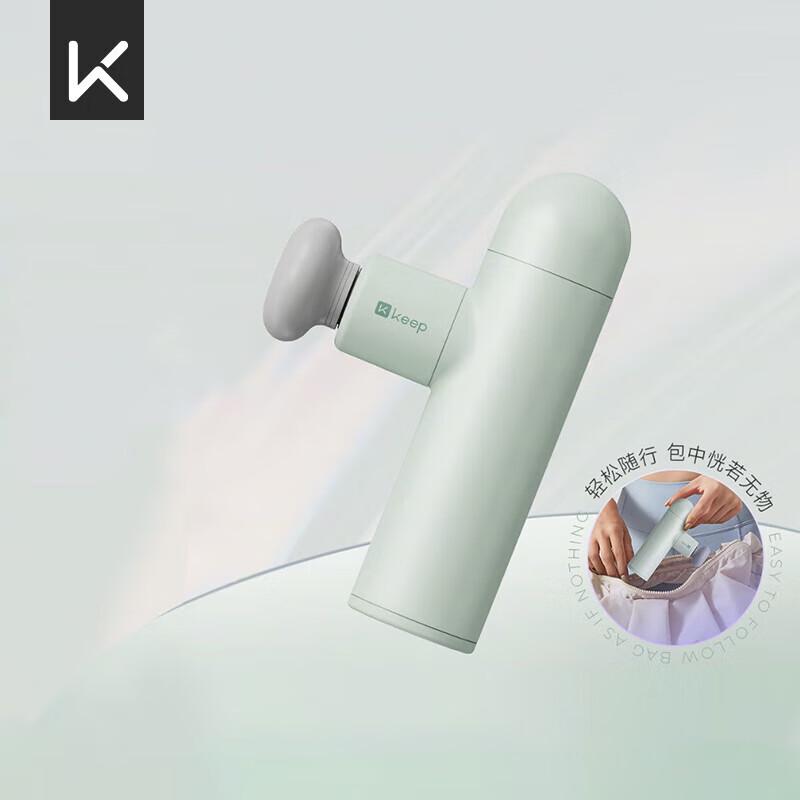 

Keep G1 Air Mini Fascia Gun