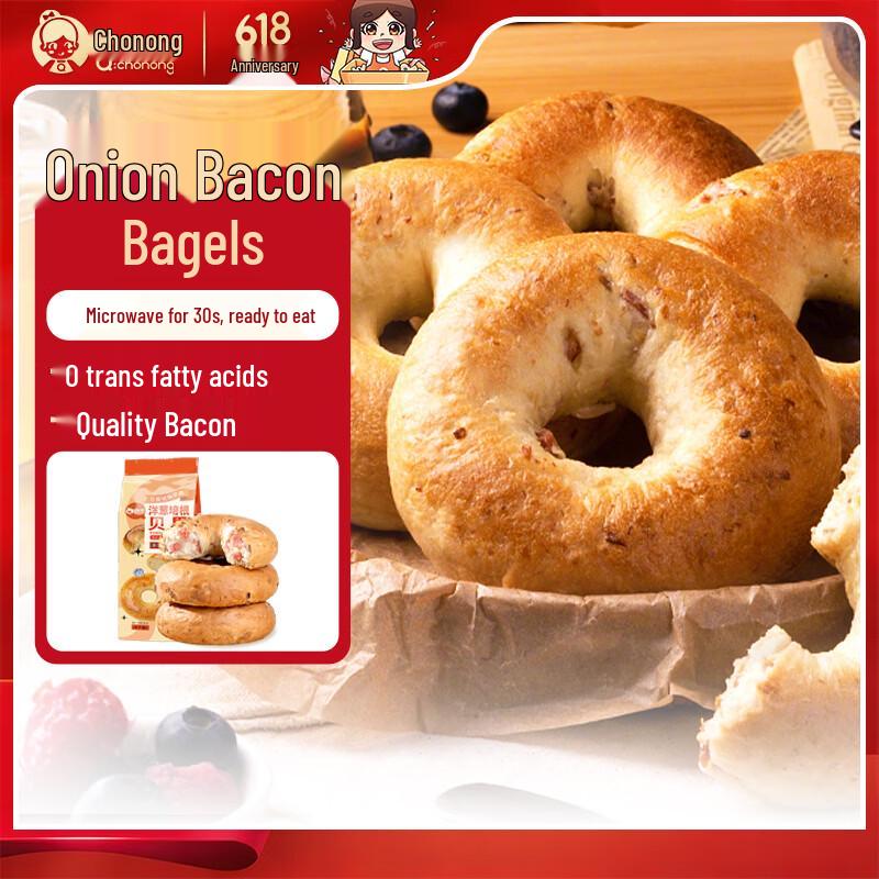 Замороженные завтраки и снеки Qiaonong
