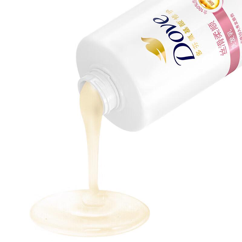 Dove Silky & Smooth Amino Acid Shampoo Twin Pack