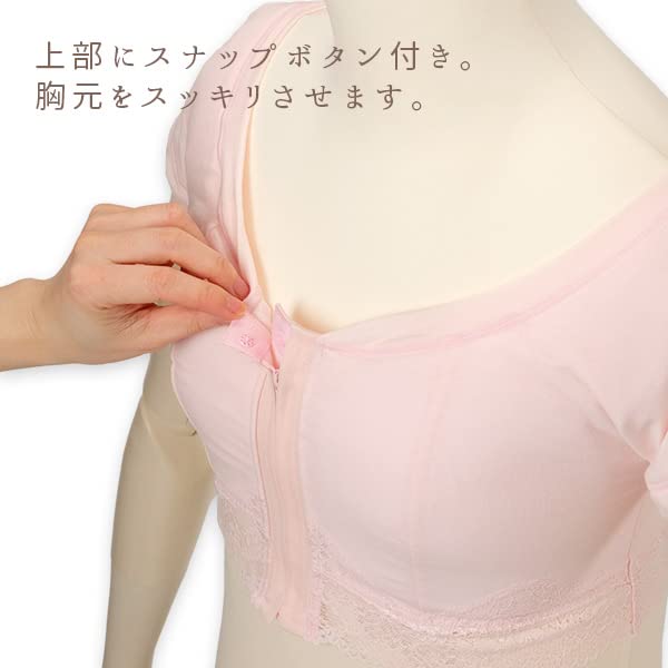 Kimono Japanese Japanese Open Easy To Put On and Take Off [Kyoto Yuzen] Bra, Underwear, Underwear, Women's, Pink, Lace, Elegant, Kimono, Zipper, (M)