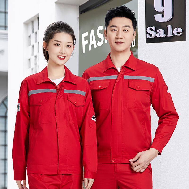Gong Yijiang Men s Anti-Static Gas Station Work Uniform 170