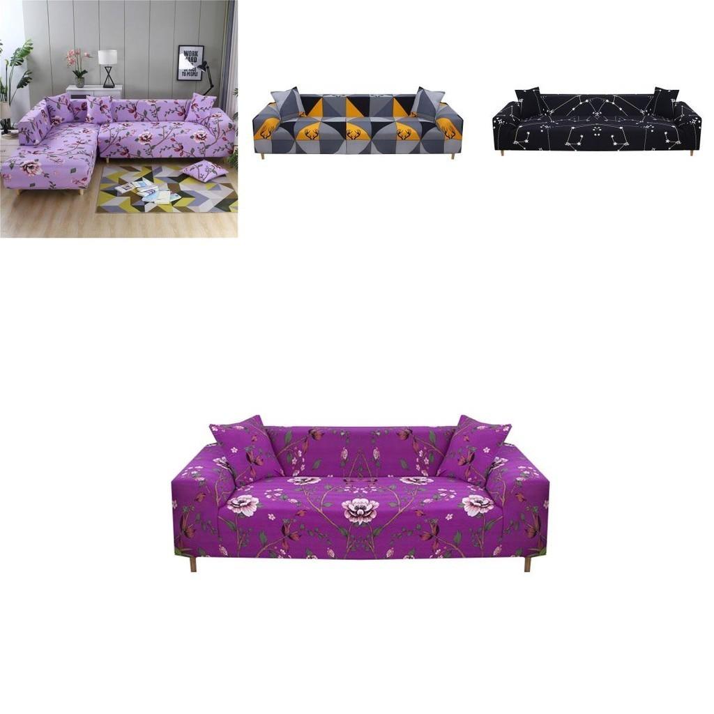 High-quality Printed Sofa Slipcover Stretchy And Easy To Clean Perfect For Protecting Furniture