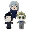 Peluche Jujutsu Kaisen da 20 cm Anime Inumaki Toge Morbido Cuscino Imbottito Bambole di Peluche Mahito Regalo di Natale Compleanno per Bambini