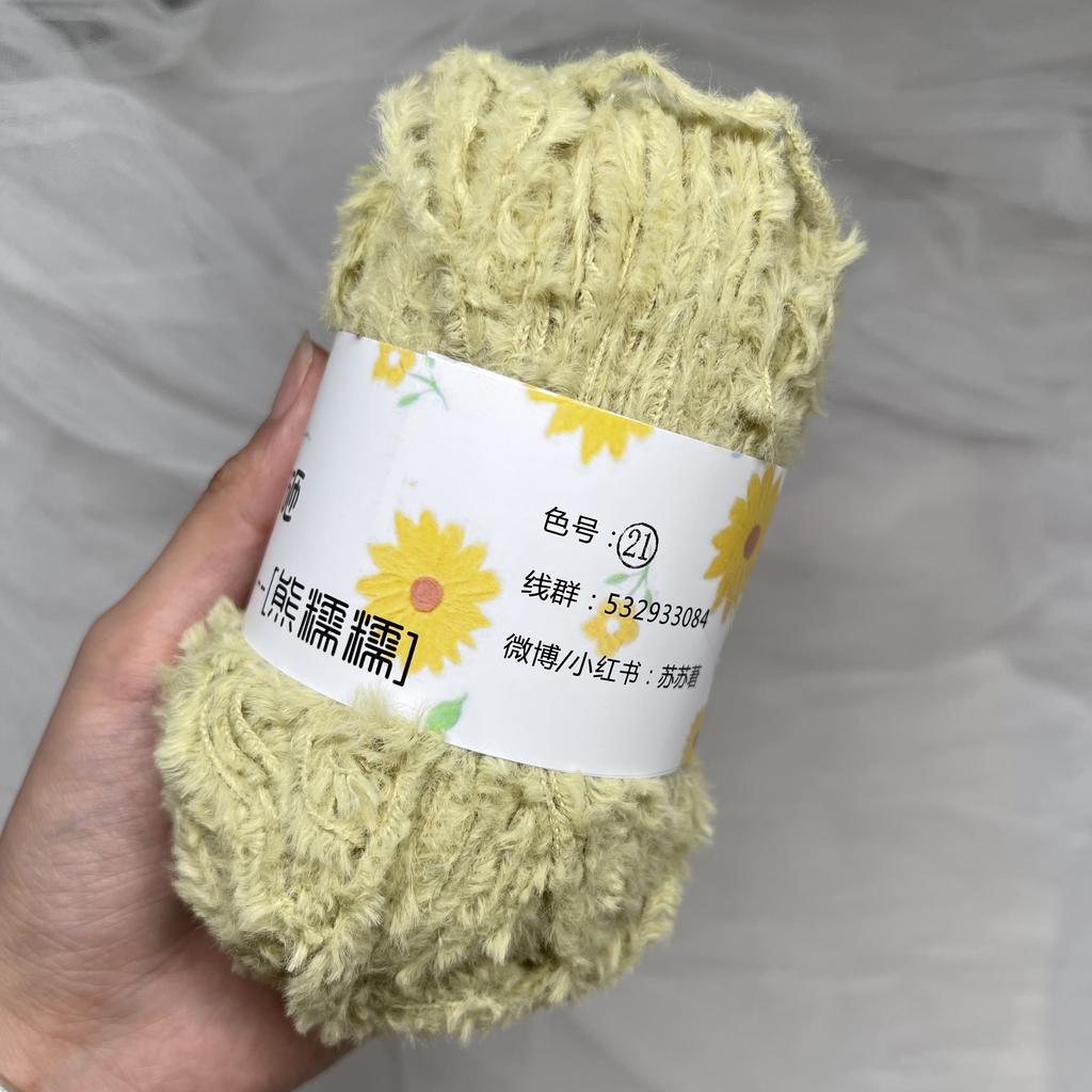 180M 40g Wool for Soft Bear Animal Imitation Fabric Cotton Yarn Crochet Stick Knitting Wool Velvet Yarn Doll Holding Accesorios