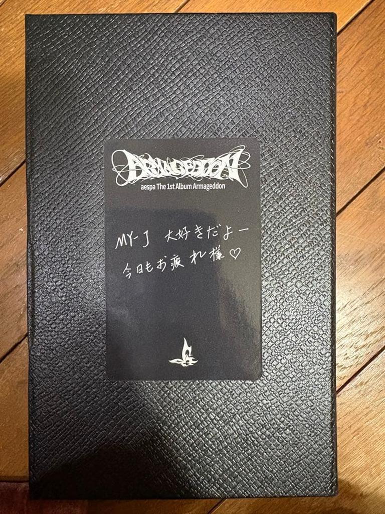 [USED] aespa Armageddon NinNin trading cards