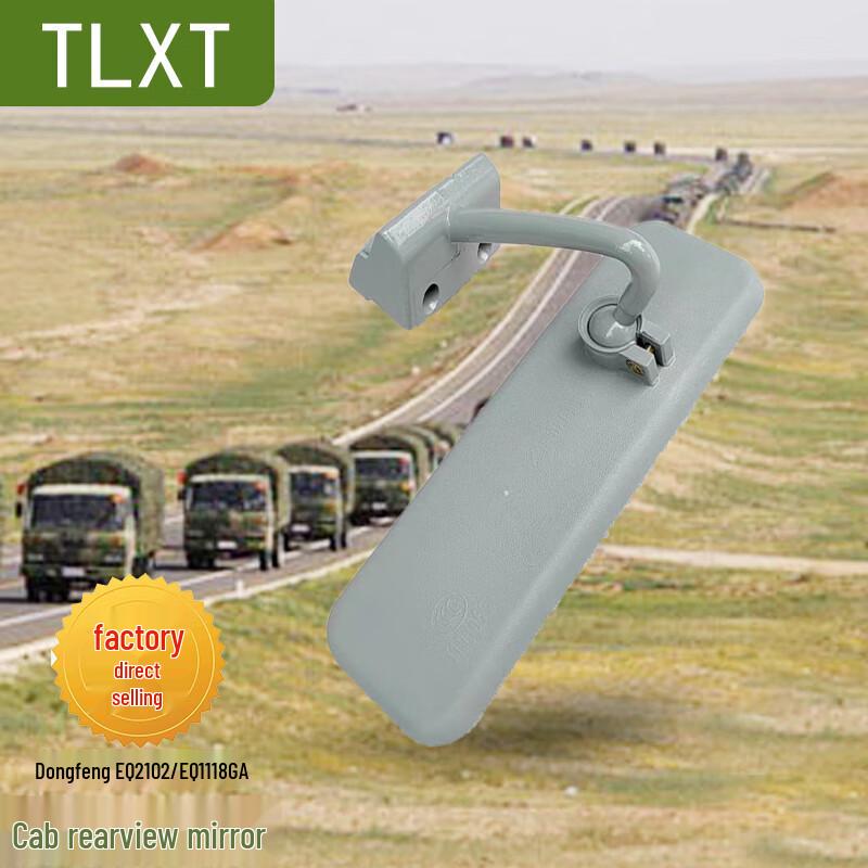 TLXT Dongfeng Truck Interior Rearview Mirror