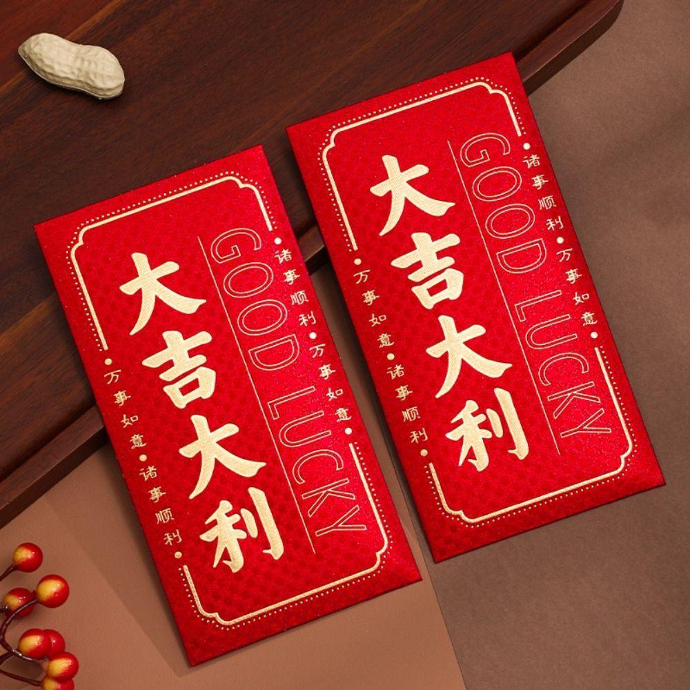 6pcs Blessing New Year Red Envelopes Chinese Style Lucky Money Packets  Wedding Birthday