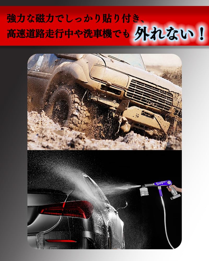 REENEW Magnetic Scuff Plate Side Step Guard, Magnetic, Car Step Guard, Magnet, Side Step