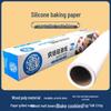 ZISIZ Rolled Baking Parchment Paper