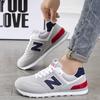 2024 Men's Forrest Gump Lightweight Fashion Sneakers: Trendy, Versatile for Spring/Autumn, N-Letter Design