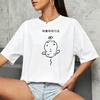 Unisexs Tshirt Round Neck Short Sleeve Blousecompatible Suitable Summer Wear Harajuku Short Sleeve Casual Aesthetic Clothes