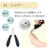 mitas Nail Clipper Nipper Set Nail Clipper Nipper File Prong Nail File Nail Clipper Set for Women and Men Ingrown Nails Nail Clipper Foot Nail Clipper