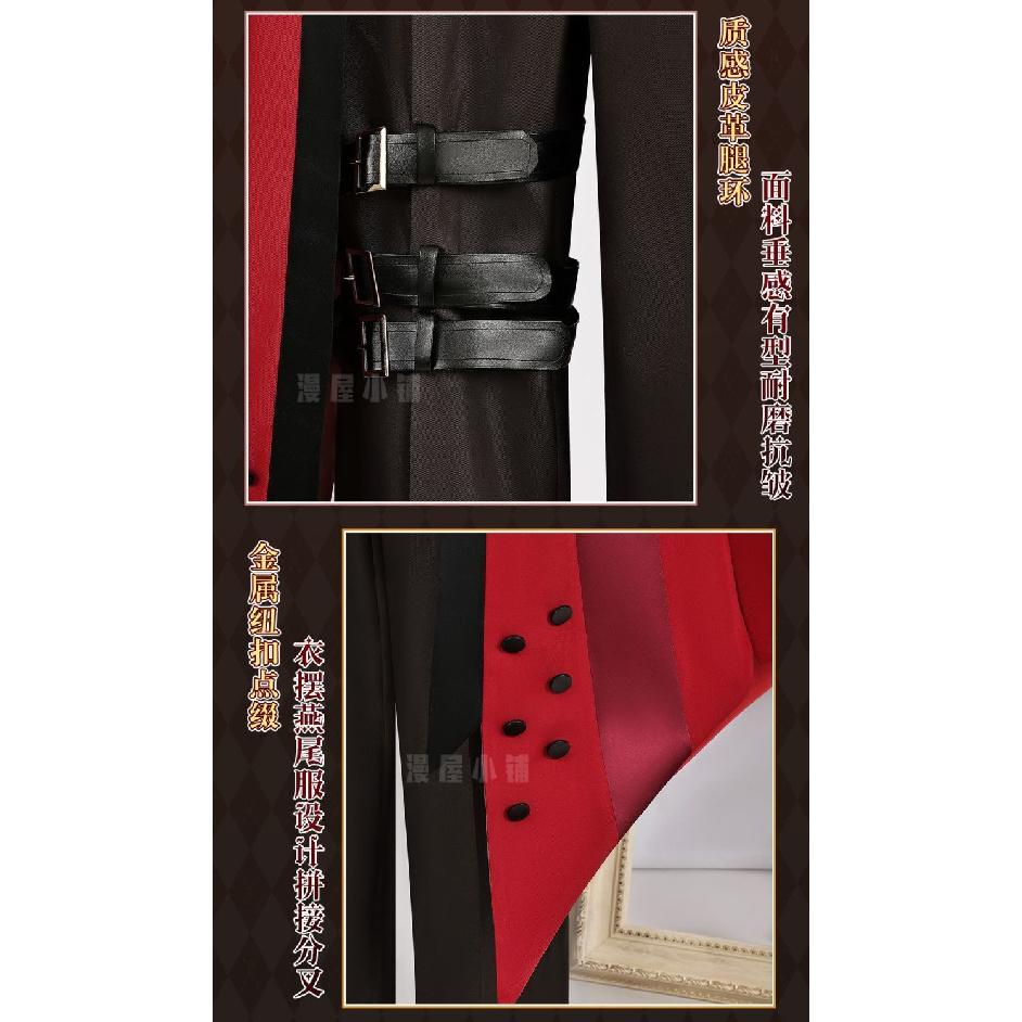 Honkai:Star Rail Linkage Fate Archer Cosplay Costume Uniform Halloween Carnival Party Christmas Play Role Clothes Clothing