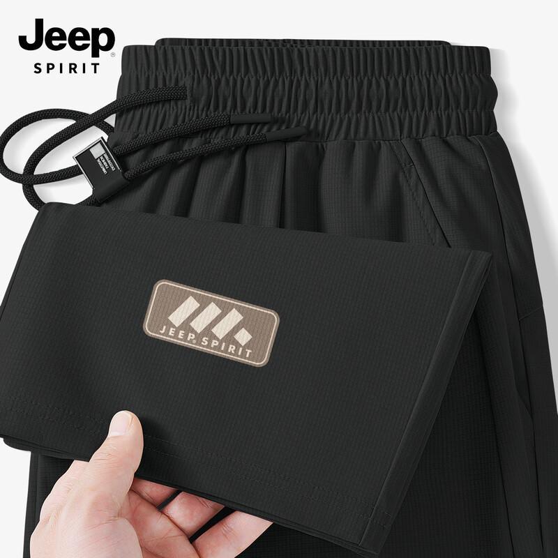 JEEP SPIRIT Men s 2026 Summer Ice Silk Quick-Dry Straight-Leg Casual Pants M