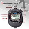 Yizhou Professional Electronic Stopwatch Timer