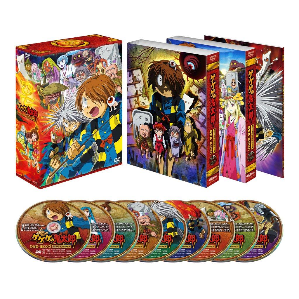 

GeGeGe no Kitaro BOX 2 [DVD]
