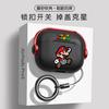 Mali AirPods Earphone Cover for Airpodspro3 Apple Case Men's Protective Cover All-inclusive Premium Lanyard