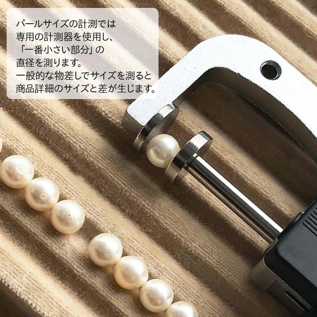 Akoya Pearl Bracelet Station 5 Pearls White Akoya Pearl Accessory [Seashore Uwajima Akoya Pearl] 7.0-7.5mm (4144) Made in Japan