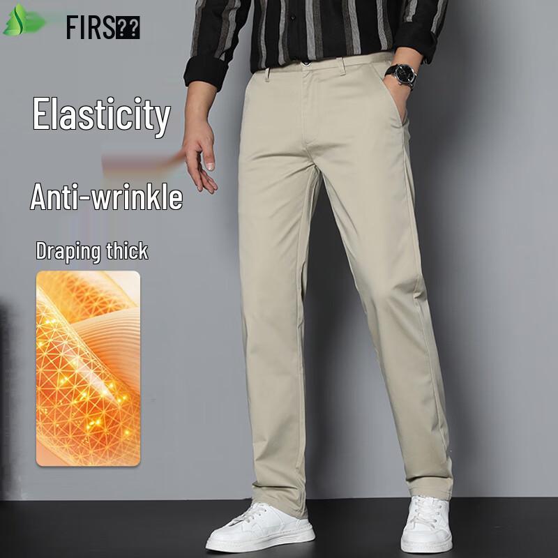 Shanshan Men's Anti-Wrinkle Stretch Business Casual Trousers