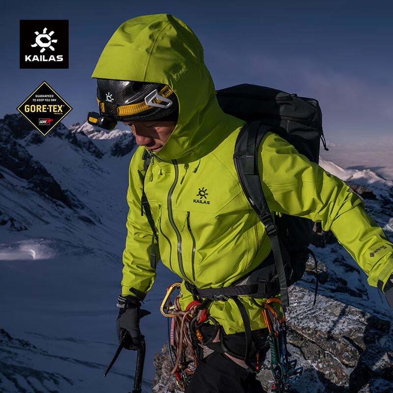 Монтажная куртка KAILAS MONT X-PRO GORE-TEX PRO 3L Hard Shell для альпинизма L
