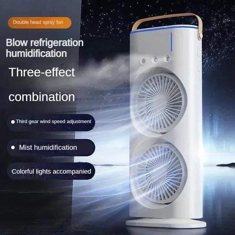Spray Air Conditioning Fan Refrigeration Fan Household Portable Cooling Fan USB Charge Mini Electric Fan Amagi