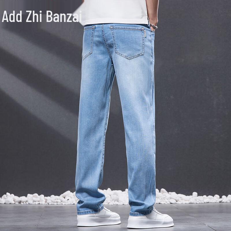 ZENGZHI Men's Lyocell Blend Straight Leg Jeans