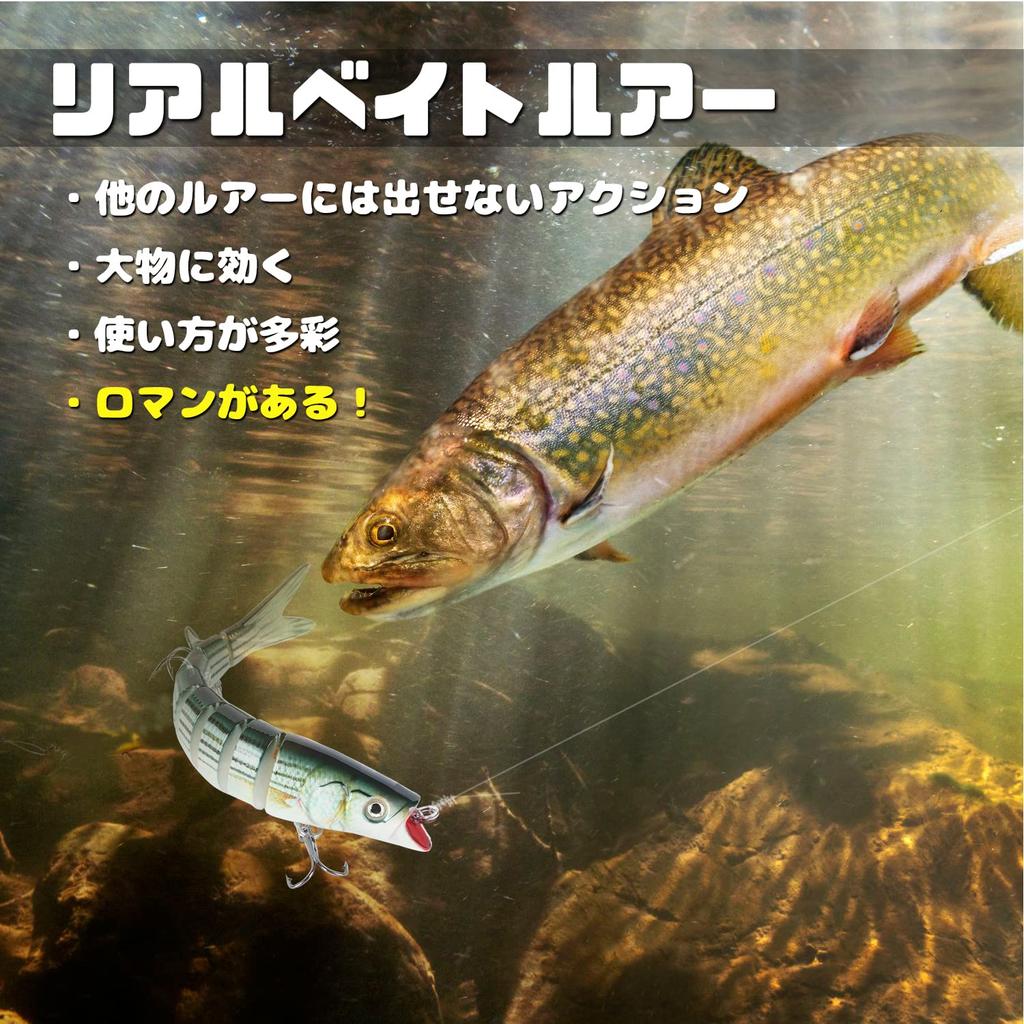 Atibin Jointed Lure for and Bass Jointed and Big Bait 21g Trout, Freshwater, Stream, Fishing, Bait, Plug, Set, C3-13.5cm,
