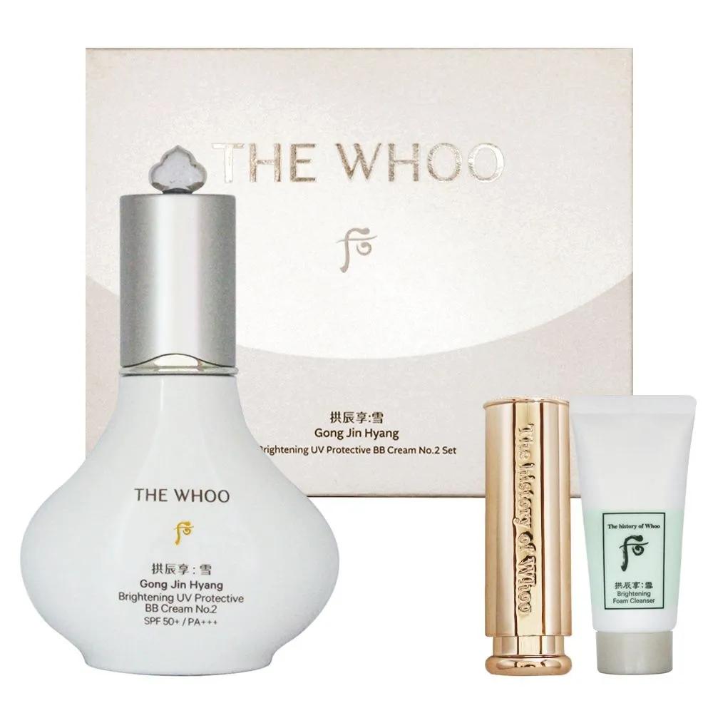 

THE WHOO Gongjinhyang Seol Whitening Sun BB Set No. 2