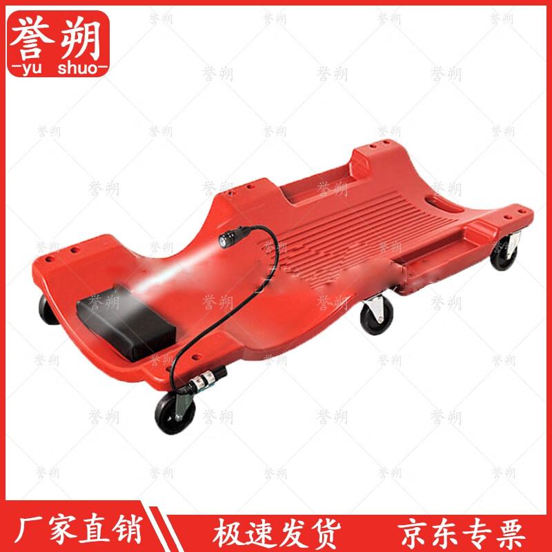 Thickened Car Repair Creeper Board with Universal Wheels
