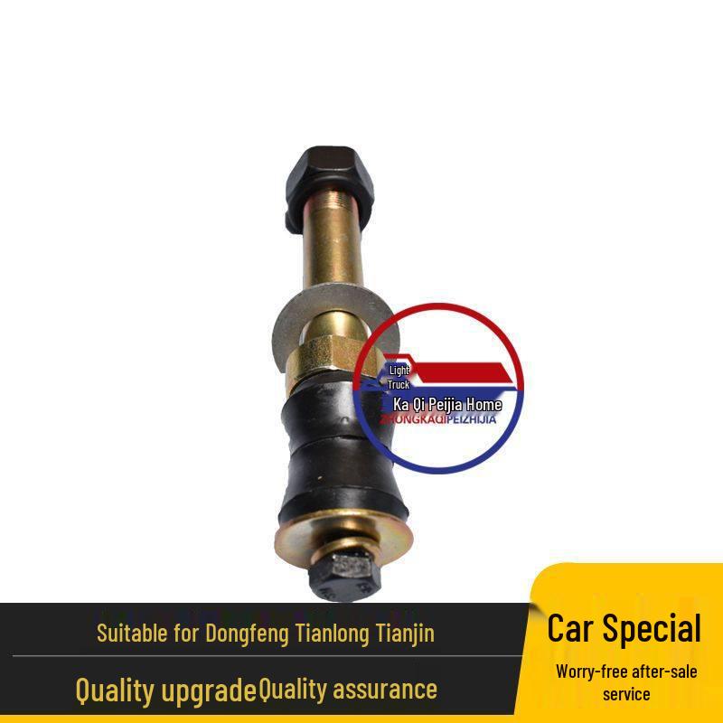 Compatible with Dongfeng Tianlong Tianjin VR145 Chassis: Lower Pin Bolt for Front Steel Plate Shock Absorber.