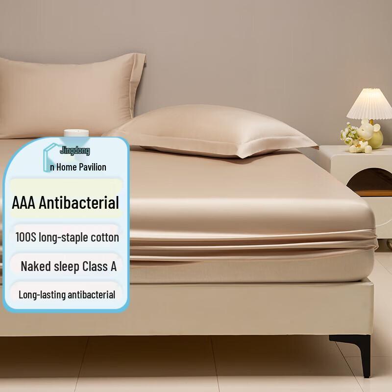 AMOR Antibacterial 100-Count Sateen Cotton Fitted Sheet 180x200cm