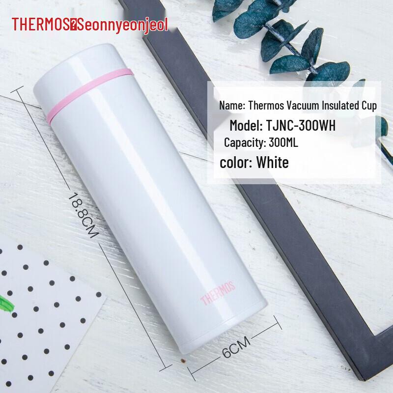 THERMOS 0.3л Термокружка из нержавеющей стали